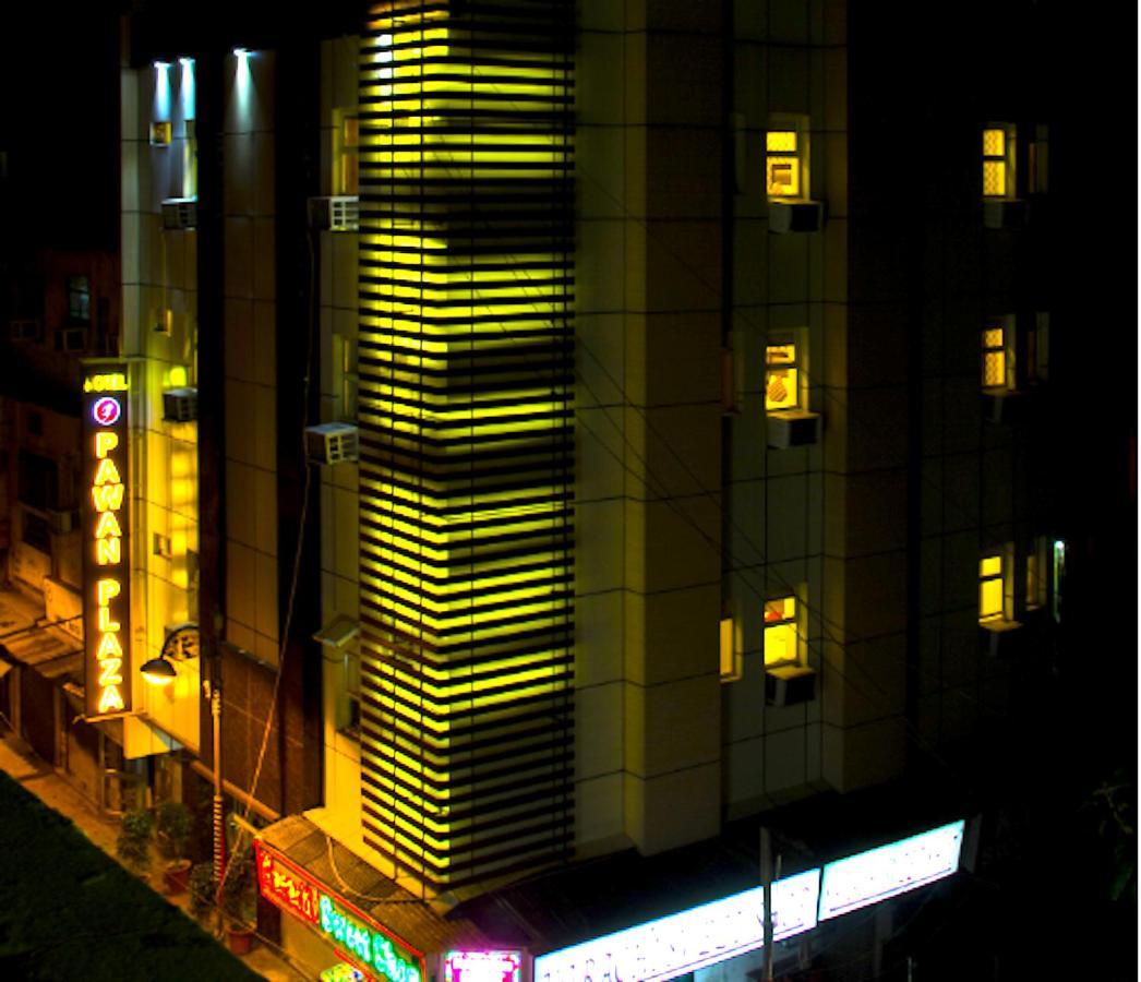 Hotel Pawan Plaza Near Sir Ganga Ram Hospital Делхи Екстериор снимка